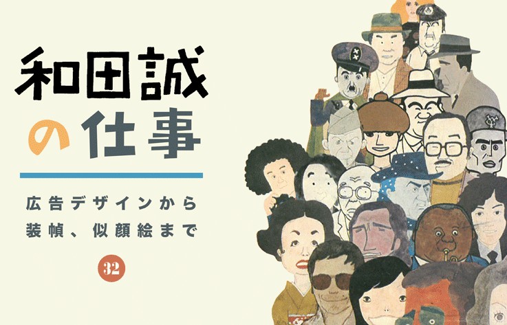 平野レミの夫が描くイラストってサルでも描けそうじゃね 裏話満載 話のネタに困らない最新トレンドニュース