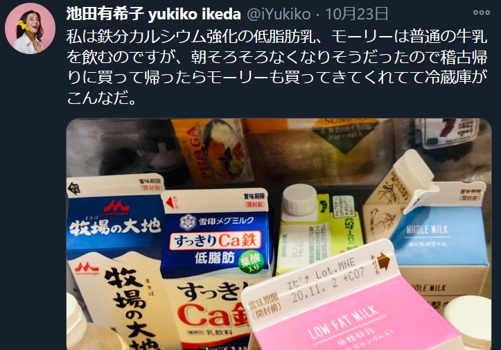 モーリーロバートソンの母が"ある業界の歴史"を変えた人物とし ...