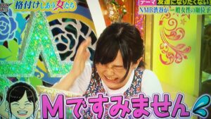 蛙亭の岩倉