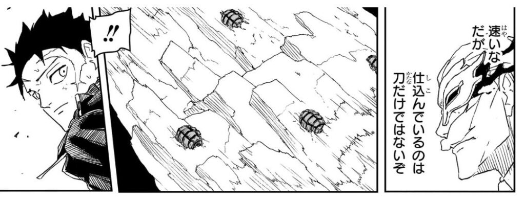 カグラバチ　漣京羅の蔵