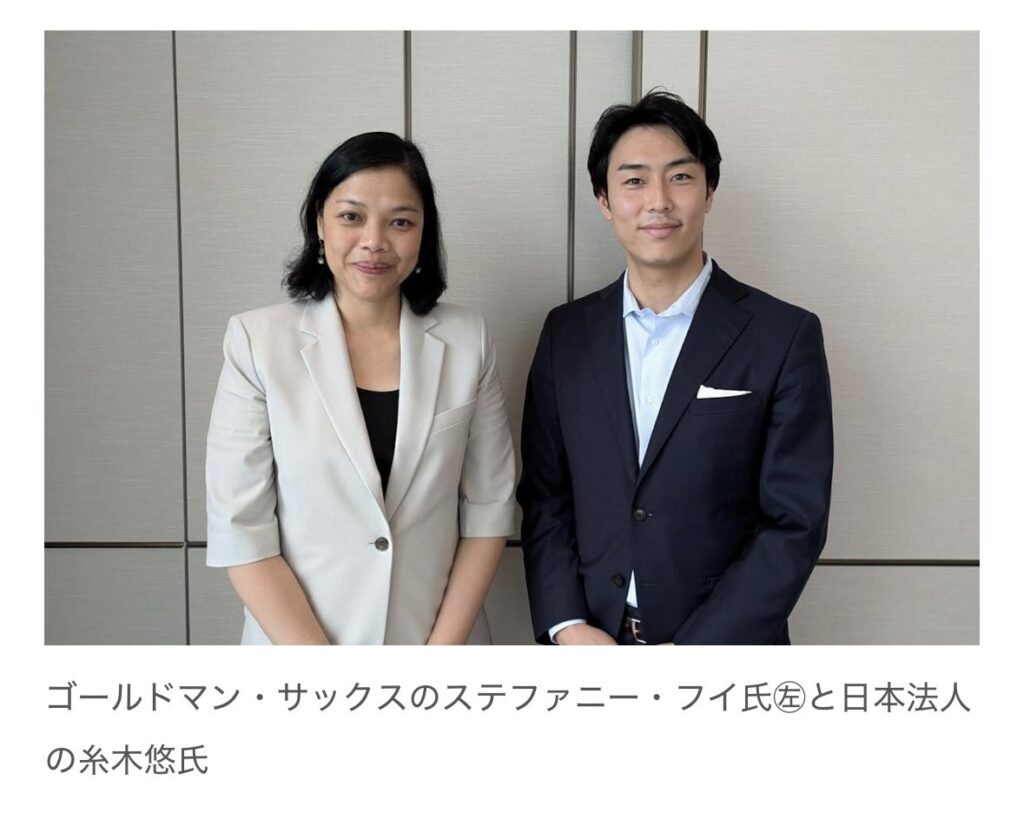 石原さとみの旦那　糸木悠