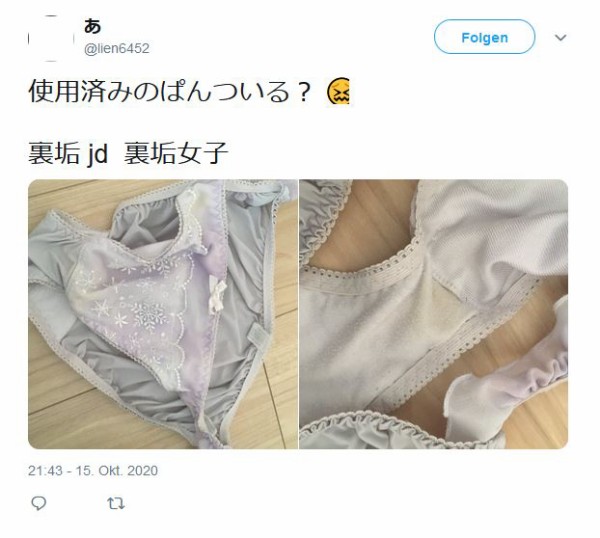 中西アルノ パパ活