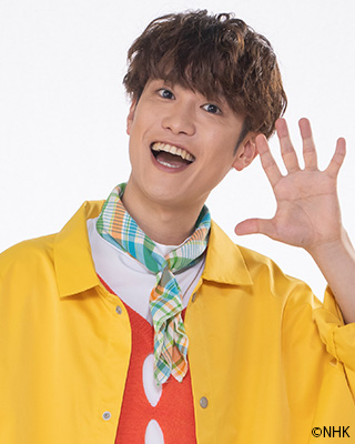 おかあさんといっしょ　ゆういちろうお兄さん