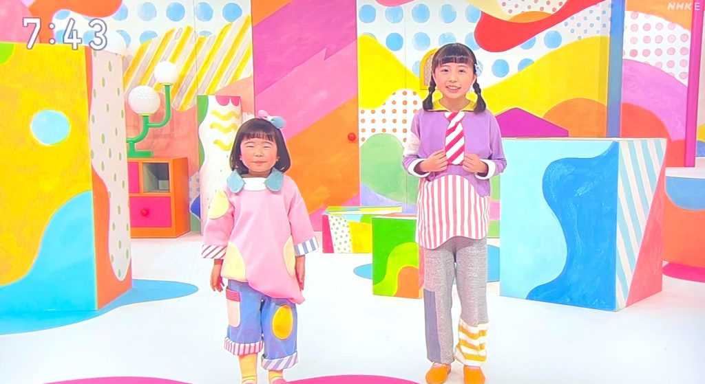 すいちゃん みいつけた 5代目