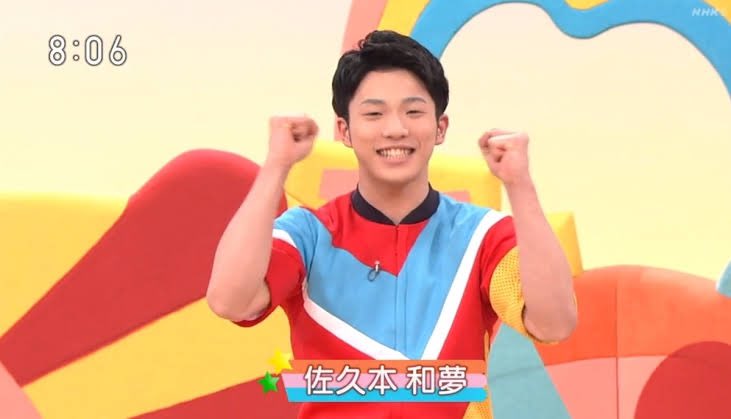 かずむお兄さん おかあさんといっしょ